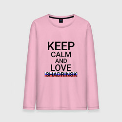 Лонгслив хлопковый мужской Keep calm Shadrinsk Шадринск, цвет: светло-розовый