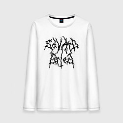 Лонгслив хлопковый мужской Эдвард Григ черный, цвет: белый