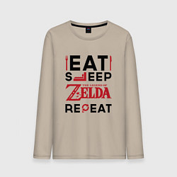 Лонгслив хлопковый мужской Надпись: Eat Sleep Zelda Repeat, цвет: миндальный