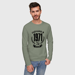 Лонгслив хлопковый мужской Сделано в 1971 году в СССР Серп и Молот, цвет: авокадо — фото 2