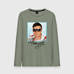 Мужской лонгслив Юрий Шатунов автограф