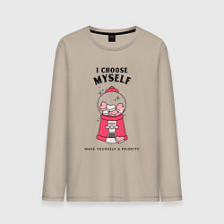 Мужской лонгслив Я выбираю себя