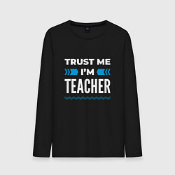 Лонгслив хлопковый мужской Trust me Im teacher, цвет: черный