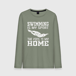 Мужской лонгслив Плавание мой вид спорта - бассейн мой дом