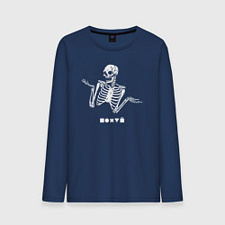 Лонгслив хлопковый мужской Безразличный скелет, цвет: тёмно-синий