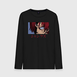 Мужской лонгслив Рыжий Шанкс