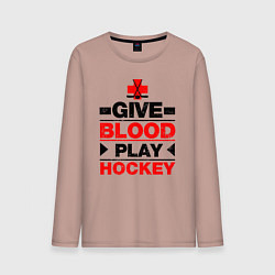 Лонгслив хлопковый мужской Дайте крови - игра в хоккей, цвет: пыльно-розовый