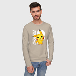 Лонгслив хлопковый мужской Funko pop Pikachu, цвет: миндальный — фото 2