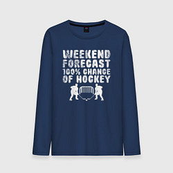 Лонгслив хлопковый мужской Прогноз на выходные - 100 процентов хоккей, цвет: тёмно-синий