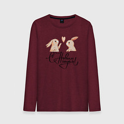 Мужской лонгслив Милые зайчики - с Новым годом!