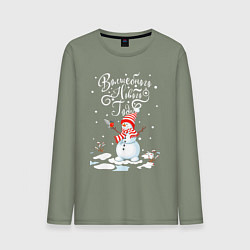 Лонгслив хлопковый мужской Новогодний снеговик, цвет: авокадо