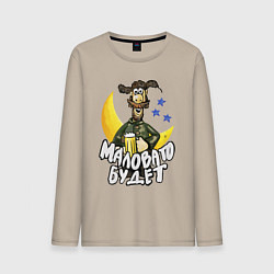 Мужской лонгслив Падал прошлогодний снег - мужичок