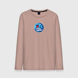 Мужской лонгслив Одуревший от весны Дворник Степанов