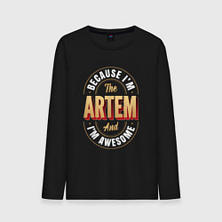 Лонгслив хлопковый мужской Because Im the Artem and Im awesome, цвет: черный
