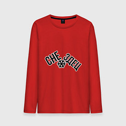 Мужской лонгслив Надпись со снежинкой