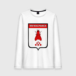 Мужской лонгслив Мухосранск