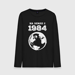 Мужской лонгслив На Земле с 1984 с краской на темном