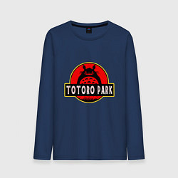 Лонгслив хлопковый мужской Totoro park, цвет: тёмно-синий