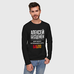 Лонгслив хлопковый мужской Алексей бесценен, для всего остального есть деньги, цвет: черный — фото 2