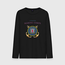 Лонгслив хлопковый мужской Корпус морской пехоты княжества Люксембург, цвет: черный