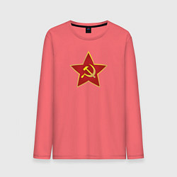 Лонгслив хлопковый мужской СССР звезда, цвет: коралловый