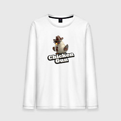 Лонгслив хлопковый мужской Chicken Gun illustration, цвет: белый