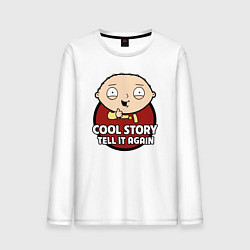 Мужской лонгслив Крутая история, расскажи ещё раз