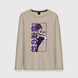 Мужской лонгслив Yuzuriha kitsune
