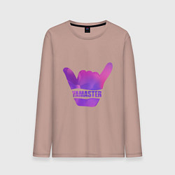 Лонгслив хлопковый мужской Yamaster Gradient, цвет: пыльно-розовый