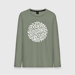 Лонгслив хлопковый мужской Победа коммунизма неизбежна, цвет: авокадо