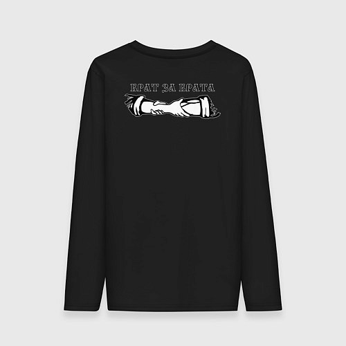 Мужской лонгслив Имперец - брат за брата / Черный – фото 2