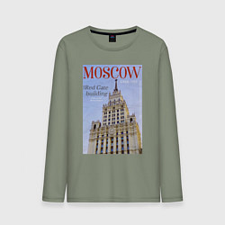 Мужской лонгслив Москва на обложке журнала ретро