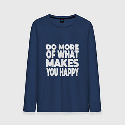 Мужской лонгслив Надпись Do more of what makes you happy