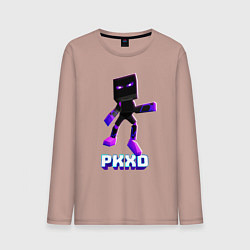 Лонгслив хлопковый мужской PK XD стал немного квадратным, цвет: пыльно-розовый