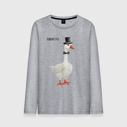 Лонгслив хлопковый мужской Гусь джентльмен в бабочке и цилиндре, цвет: меланж