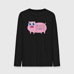 Мужской лонгслив Я вкусный и знаю это