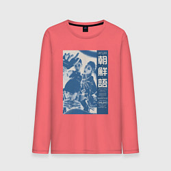 Лонгслив хлопковый мужской Aespa в полном составе, цвет: коралловый