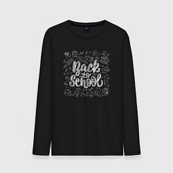 Лонгслив хлопковый мужской Back to school, цвет: черный