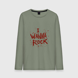 Лонгслив хлопковый мужской I Wanna Rock - Я хочу зажигать, цвет: авокадо