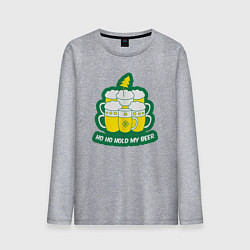 Мужской лонгслив Подержи моё пиво