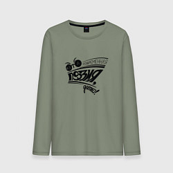 Лонгслив хлопковый мужской Это современная поэзия, детка, цвет: авокадо