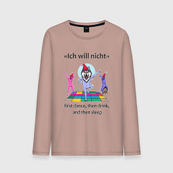 Мужской лонгслив Ich will nicht - dance drink sleep