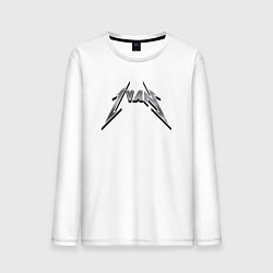 Мужской лонгслив Иван в стиле группы Металлика