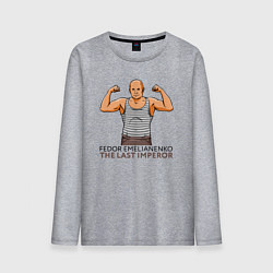 Мужской лонгслив Фёдор Емельяненко в тельняшке