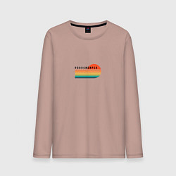 Мужской лонгслив Новосибирск ретро