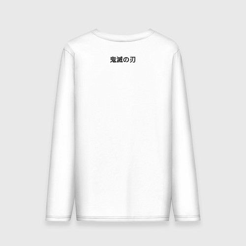 Мужской лонгслив Кеджуро Ренгоку Клинок рассекающий демонов / Белый – фото 2