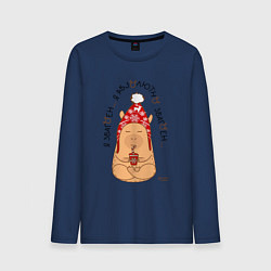 Мужской лонгслив Спокойный капибара: я збагоен