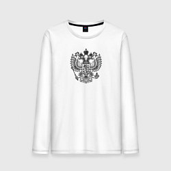 Лонгслив хлопковый мужской Герб России двухглавый орел, цвет: белый