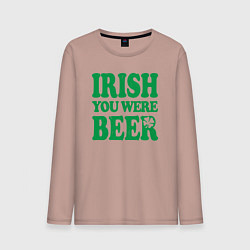 Лонгслив хлопковый мужской Irish you were beer, цвет: пыльно-розовый