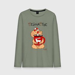 Мужской лонгслив Капибара и кружка кофе: сейчастье